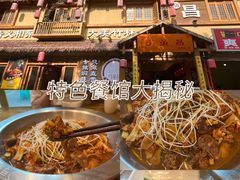 -弓虽昌焖烧鸡(大竹林店)