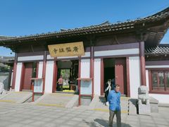 -东台西溪天仙缘景区