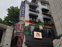 -长沙猫歌音乐餐厅(湖南女子大学店)