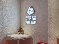 -南锣南门涮肉(南锣鼓巷店)