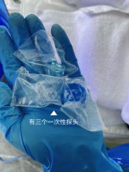 -时光海科学美肤中心