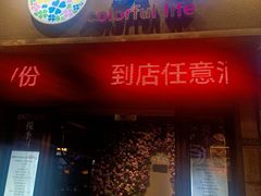 -揽季锅物会·海鲜姿造(三坊七巷店)