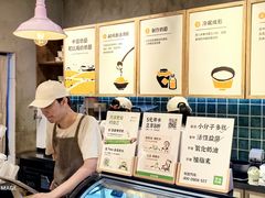 -宝珠奶酪(长宁金虹桥店)