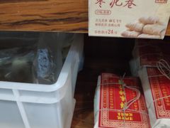 枣泥卷-祥禾饽饽铺·中式糕点(天津河东美福园店)