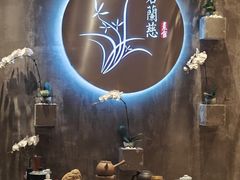 -若蘭慈·无国界素食料理(欢乐海岸店)