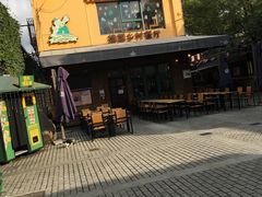 -老外街