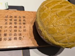 -新兴·金羊座·粤菜点心(乐峰店)