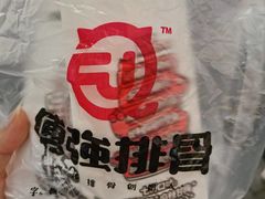 -傅强排骨(成都总店)