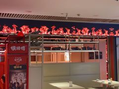 -侯师傅热炒店(印象城店)