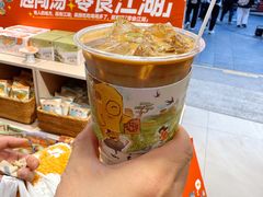 -茶颜悦色(嘉顿新天地店)