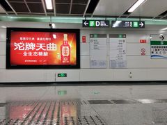 -新南门(地铁站)