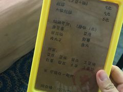 账单-小二楼炖肠