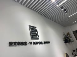 -壹定制珠宝(五一广场店)