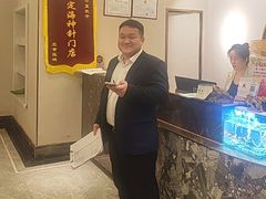 -华夏良子·足道SPA艾灸(铁道大厦店)