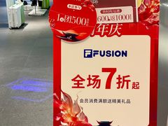 -龙湖成都上城天街