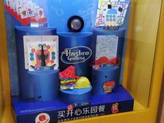-麦当劳(宜安广场店)