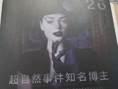 -LIENOW来闹密室剧本推理&狼人杀(李家村万达广场店)
