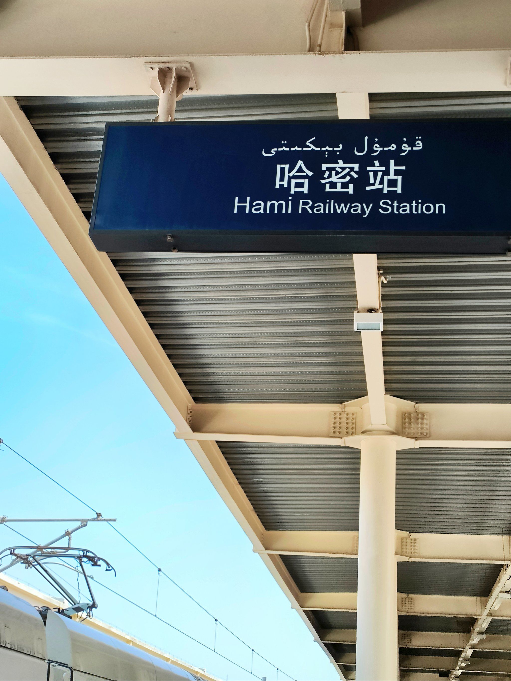 终于从哈密回阜康了
哈密真的太干太干了
根本就收不住
涂再多