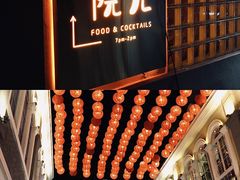 -兔槽江湖菜·重庆璧山兔(水围店)