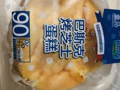 -盒马鲜生(双清路店)