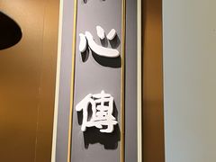 -点心传说·粤菜点心(佐阾虹湾店)