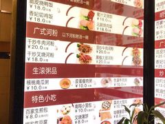 菜单-百家鸡味馆(清泰店)