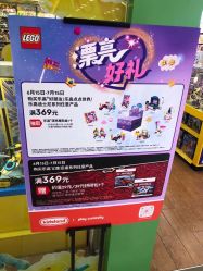 -kidsland(领展购物广场·京通店)