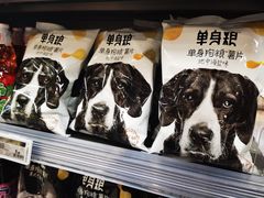 -blt精品超市(KKMALL京基店)