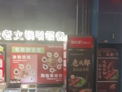 -如在蜀毛肚火锅(五象万象汇店)