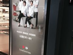 -LensCrafters亮视点·RayBan精选(来福士店)