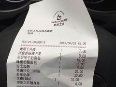 多乐之日(汇阳广场店)-多乐之日(田林东路店)