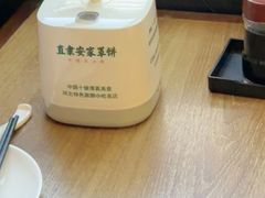 -直隶安家罩饼(复兴路店)