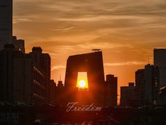 -中央广播电视总台(光华路办公区)