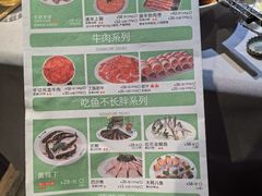 -蜀九香火锅(玉林店)