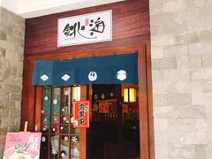 门面-北海银滩·鉳海(星湖店)