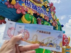 -广州融创文旅城