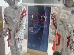 -证大喜玛拉雅中心