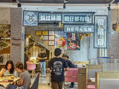 -柠檬树茶餐厅(海雅缤纷城店)