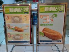 -眉州东坡(博雅店)