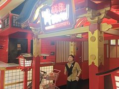 -牛New寿喜烧(金鹰世界店)