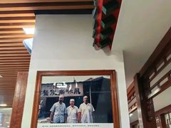 -柴氏风味斋(甘家口店)
