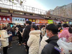 -鞠氏黑芝麻糊(水塔店)