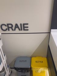 -CRAIE可瑞医美式医美·111SKIN