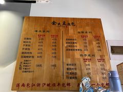 -余氏豆腐包老店(东直街店)