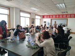 -烟台东联一汽丰田4S店(福山区店)