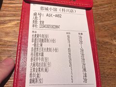 -蓉城小馆(科兴店)