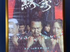-CGV影城(源著IMAX店)