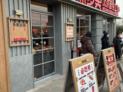 -味多美·北京面包工坊(天坛店)