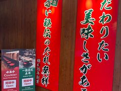 -一蘭拉面(尖沙咀店)