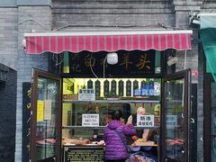 -洪记白水羊头(留学路店)